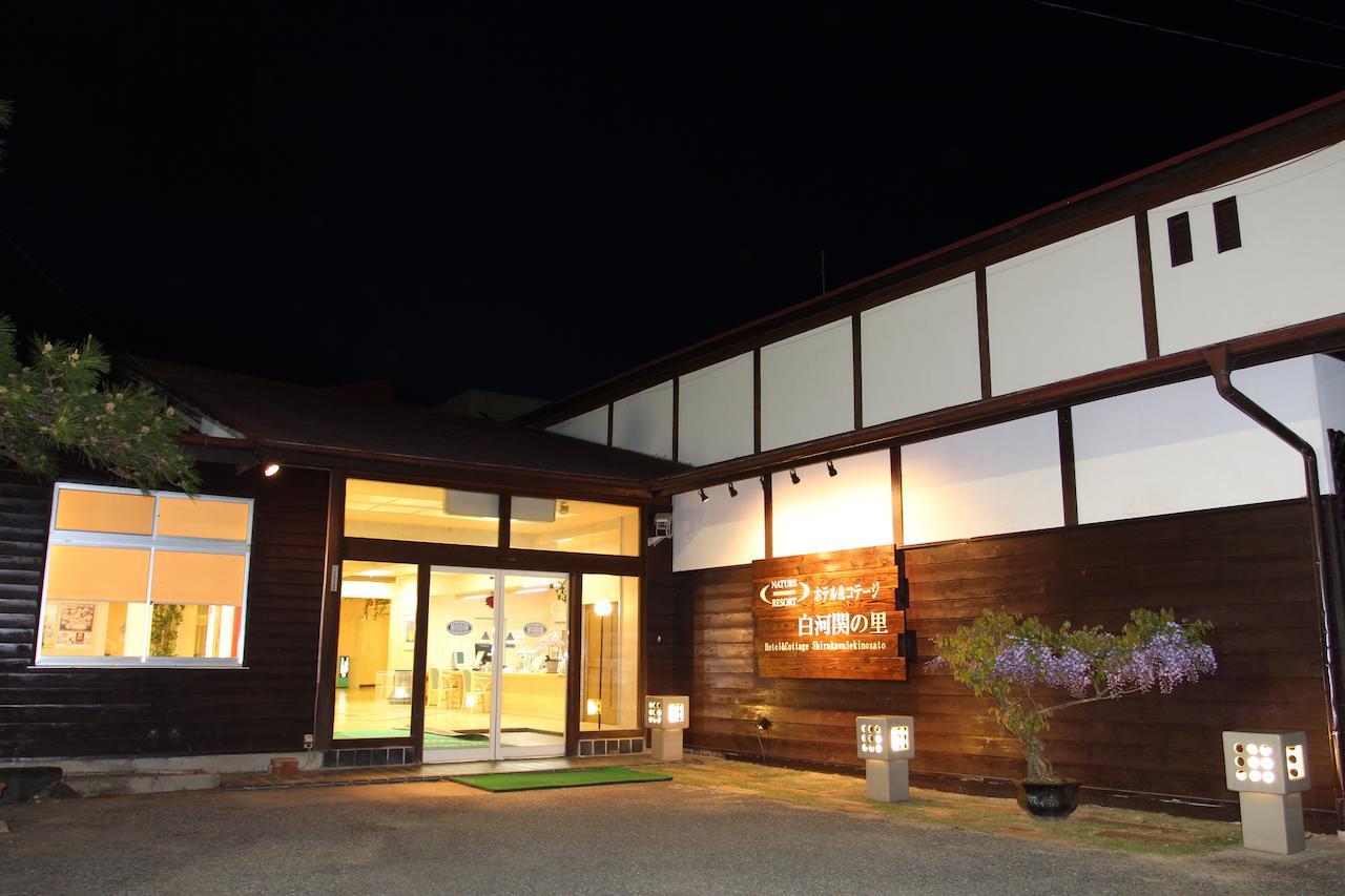 Hotel Cottage Shirakawa Sekinosato Экстерьер фото